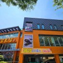 옛골토성 연산점 이미지