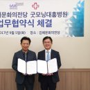 김해문화의전당 누리홀 이미지