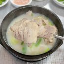 김삿갓돼지국밥 이미지