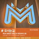 봉담헬스PT 피트니스M 봉담점 이미지