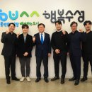 수성아트피아 솔로이스츠 정기연주회 이미지