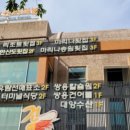 마리나송원횟집 이미지