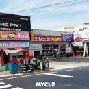타이어프로대전IC점 이미지