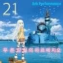 아르페지오 이미지
