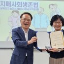 실버인지놀이 심리상담사(1급) 이미지