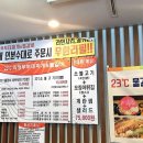 23도C의정부부대찌개 물갈비 이미지