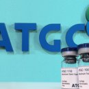 에스테틱바이오주식회사 이미지