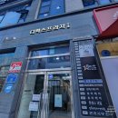 미사2동 행정복지센터 3층 이미지