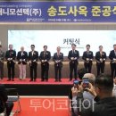 (주)애니투어 투어코리아