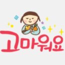 오생단 - 경산시 | 오생단