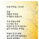 주막집 이미지