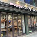 대구반야월막창(영천점) 이미지