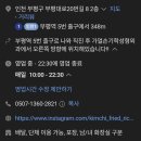 부평대로20번길 네이버블로그