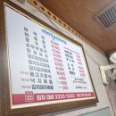 찌개나라 | (내돈내산)진해복개천맛집&#34;새마을찌개나라&#34;솔직후기