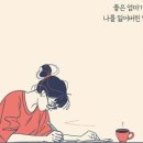 엄마마음