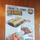 화곡상회