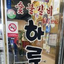 크리스탈당구장 이미지