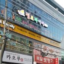 포낙보청기 진해점 이미지