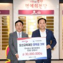 화인이엔지 이미지