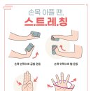 고산이음한의원 이미지