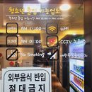 럭키코인 노래연습장 이미지