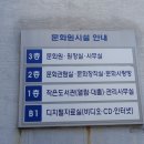 서구문화원작은도서관 이미지