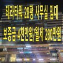 주식회사바로부동산중개법인 이미지