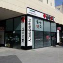 율곡약국 이미지