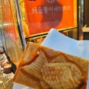 서울붕어베이커리 이미지