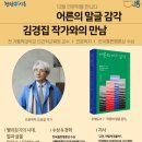 소래빛도서관 이미지