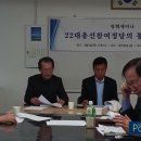 22대 총선 외교안보통일 공약 평가 이미지