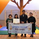 시립팽성남산어린이집 이미지