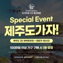 굿모닝할인항공권 | 운암동 자이 포레나 소파 시공 후기｜직접 사용해보면 더 만족하는 기능