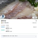 일미수산 | [천안식도락여행] 배달로 먹은 일미수산 후기