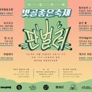 세모공원 이미지