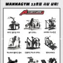 워너짐사상
