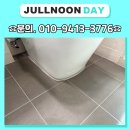 씨유 대야두산위브 | 부산줄눈 우암동 두산위브제니스 오션시티 신축 입주 전 줄눈 시공