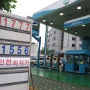 신영주유소 이미지