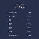 하늘천숯불갈비(목포점) 이미지