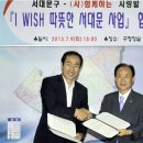 대한연탄사업 이미지