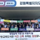 평창교육도서관 이미지