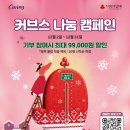 커브스 고읍클럽 이미지