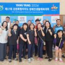 춘천 도장애인종합복지관 강원도민일보