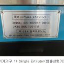 (유)함평산업 이미지