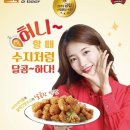 비비큐 치킨 이미지