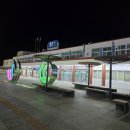 김천공용버스터미널 앞 | 김천역 기차 시간표