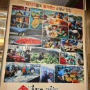 참우양곱창 수성점 이미지