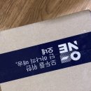 (주)이글루 | 언제든 이글루 챌린지가 가능해지는 투디터 선글라스 내돈내산 구입 후기 *.˚ ༘♡·