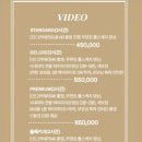 주식회사 비더케이 | 전주 본식 DVD 업체 비교 / 하이스튜디오 / 모먼트비 / 케이멘터리시네마 / 리망스 / 더원스