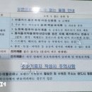 서울은마아파트우체국